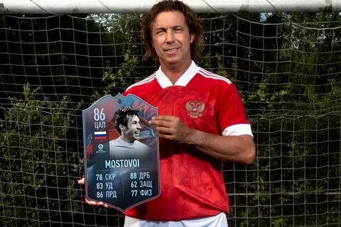 Футболист fifa