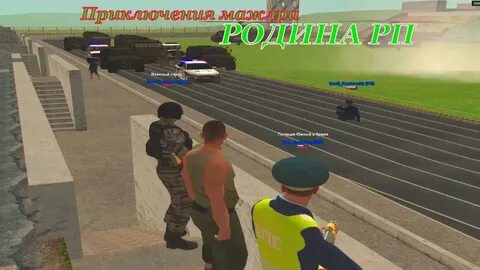 Рп северная