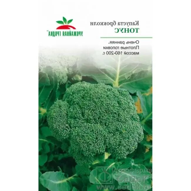 Брокколи тонус описание. Семена капуста брокколи тонус. Брокколи сорт тонус. Капуста брокколи сорт тонус. Семена капуста тонус СЕДЕК.