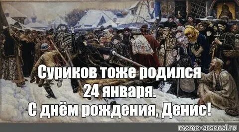 Тоже родилась