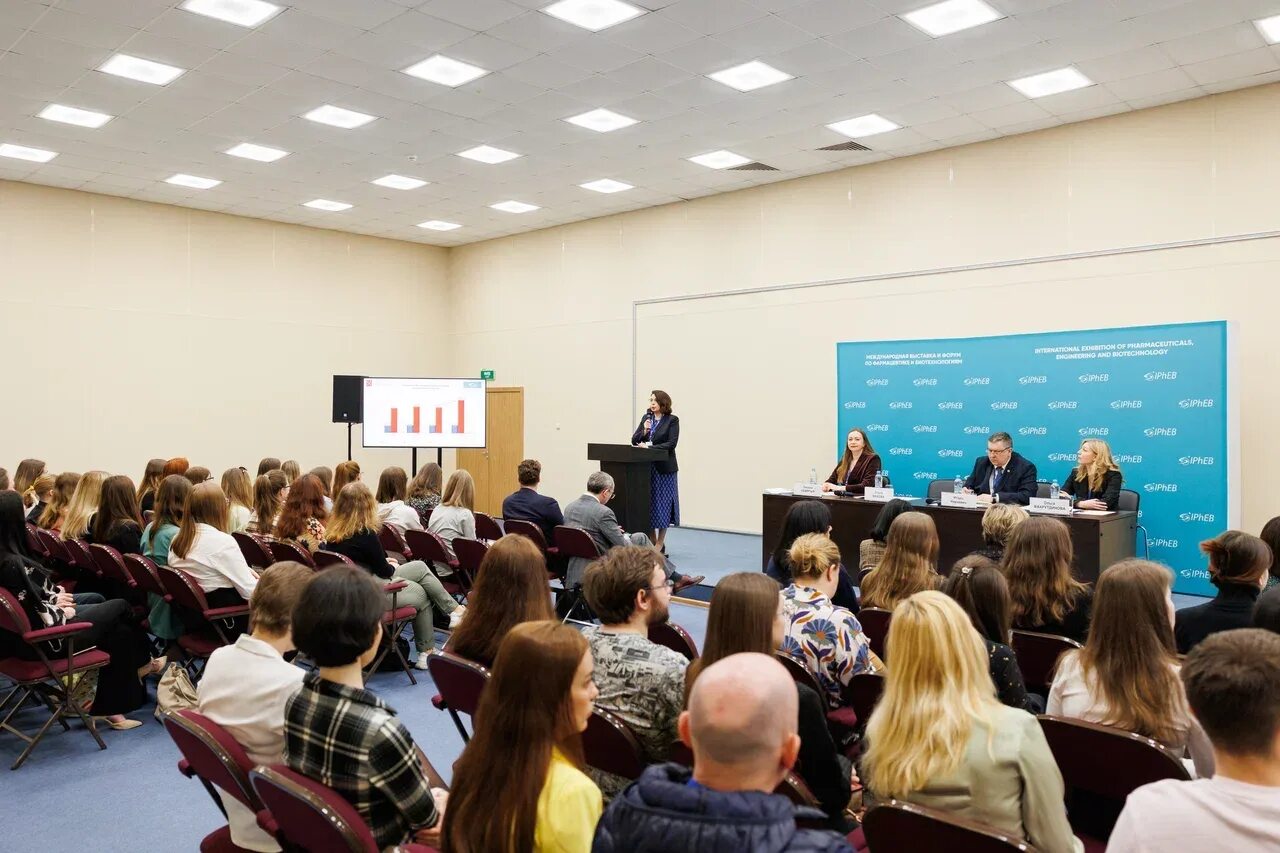 Международная выставка и конференция. Мероприятие конференция. фармацевтическая выставка. форум мероприятие. форум конференция.