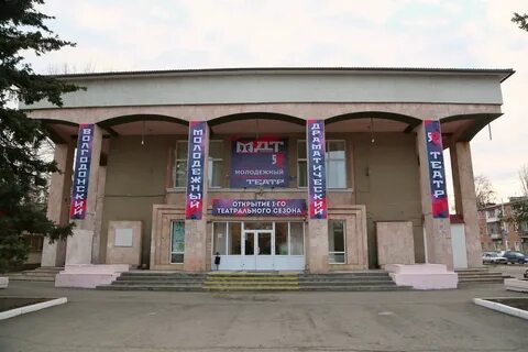 Молодежный драматический