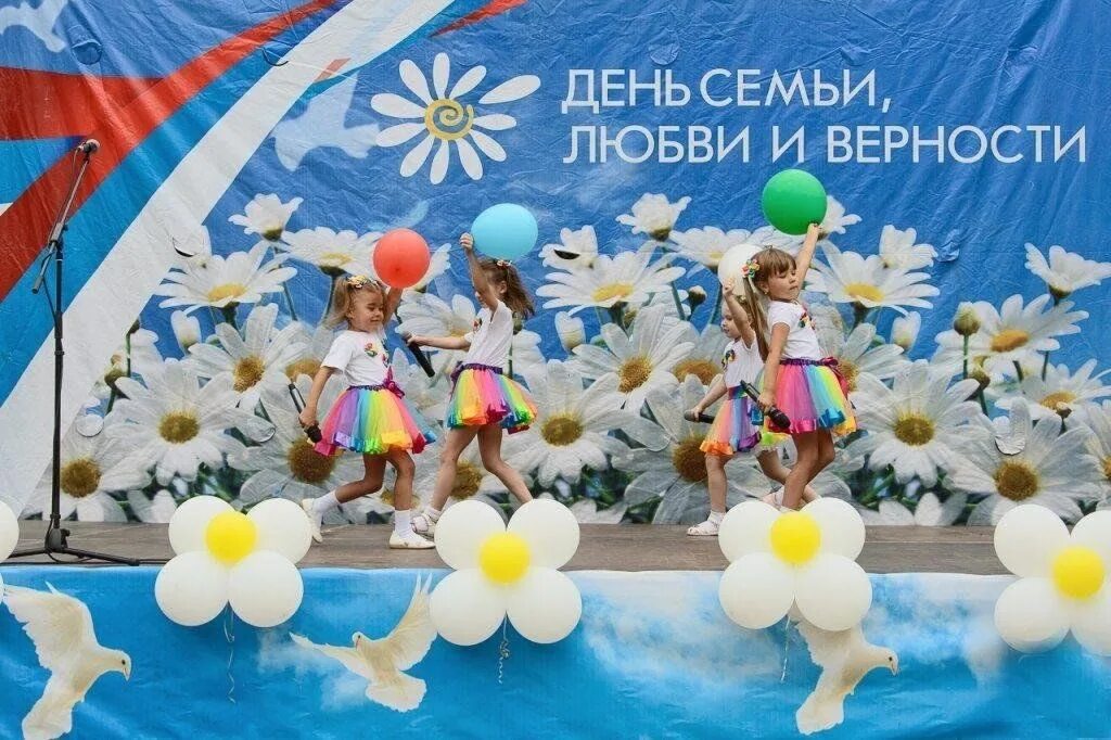 Международный день семьи поздравление. Плакат день семьи любви и верности. С днем семьи. Открытки с днём семьи любви и верности 8 июля. День семьи биография.