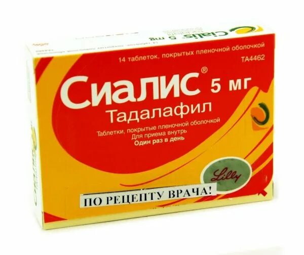 Купить таблетки тадалафил 5 мг. "Сиалис тадалафил 5мг аптека. Сиалис таб. 5мг №14. Сиалис табл. 5 мг № 14. Таб тадалафил 5 мг.
