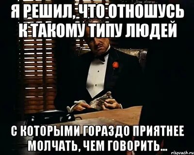 К такому