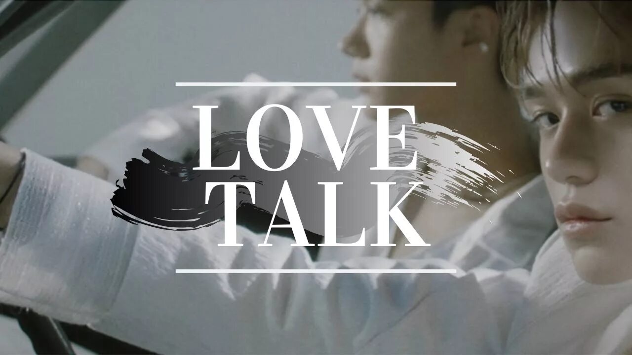 Лов талк. Way Love talk. Love talk English Version Wayv. Way v Love talk. Love talk Wayv обложка альбома.