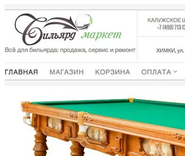 Антей подольск