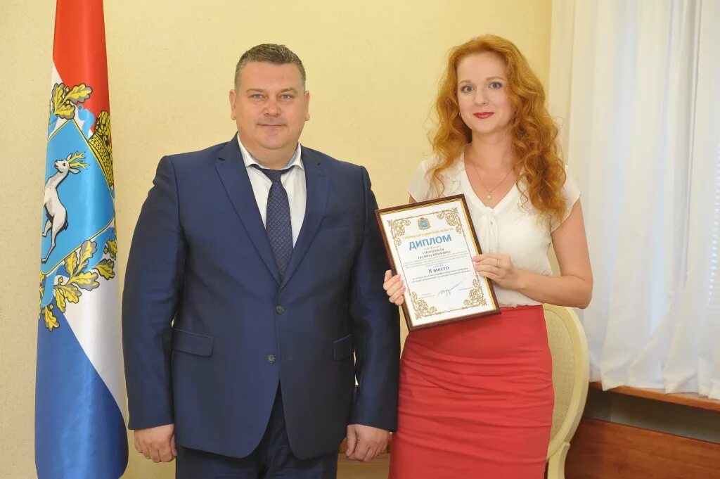 Минюст самара. Минюст самара. Начальник самарского угадн. Екатерина львовна мельник управление загс самарской области. Общественного совета минюста.