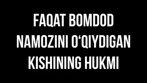 Bomdod namozi