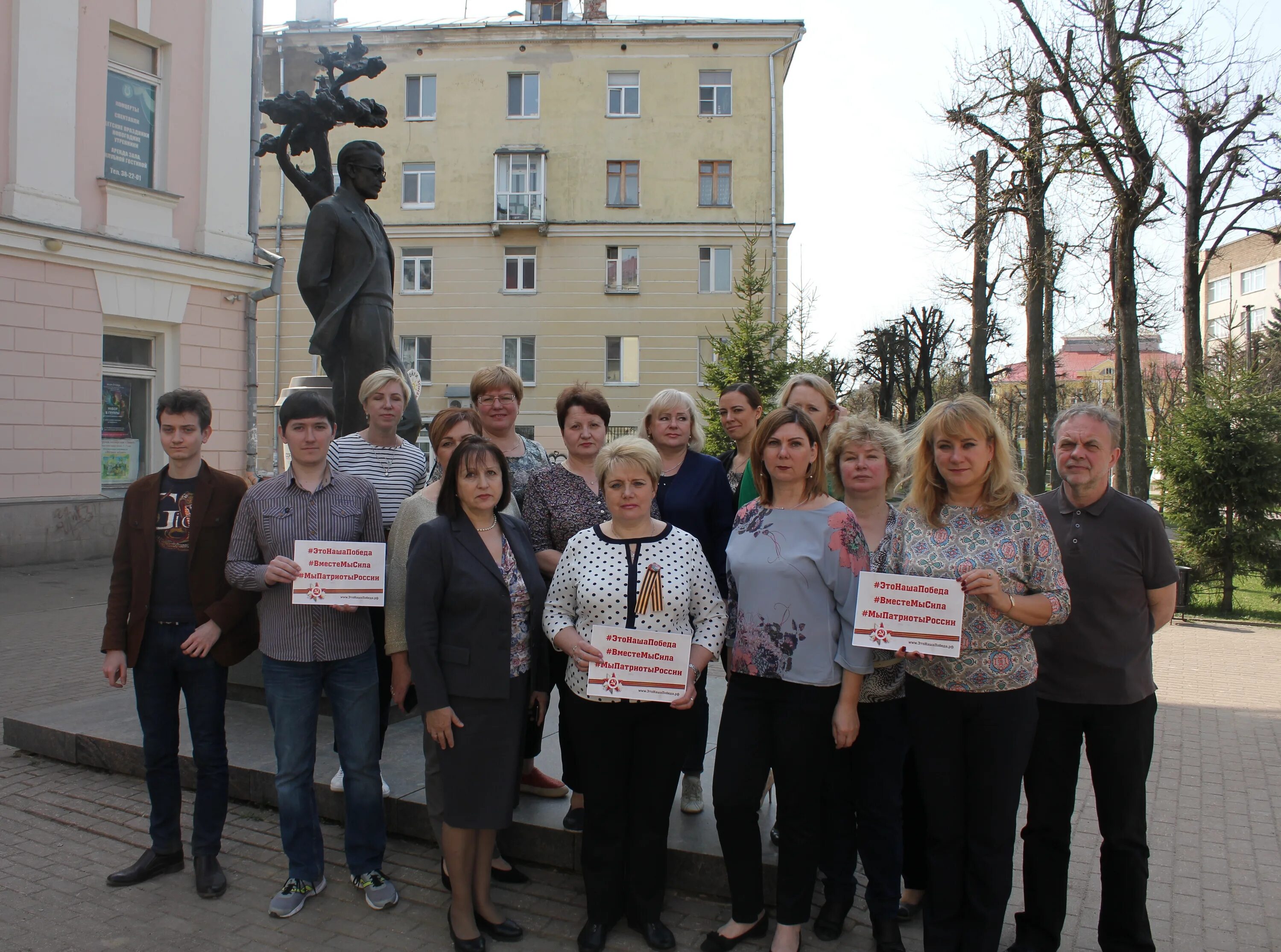 управление загс смоленской