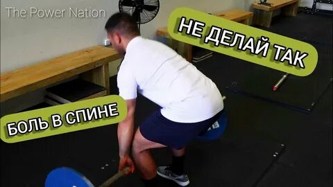 Болит тяга