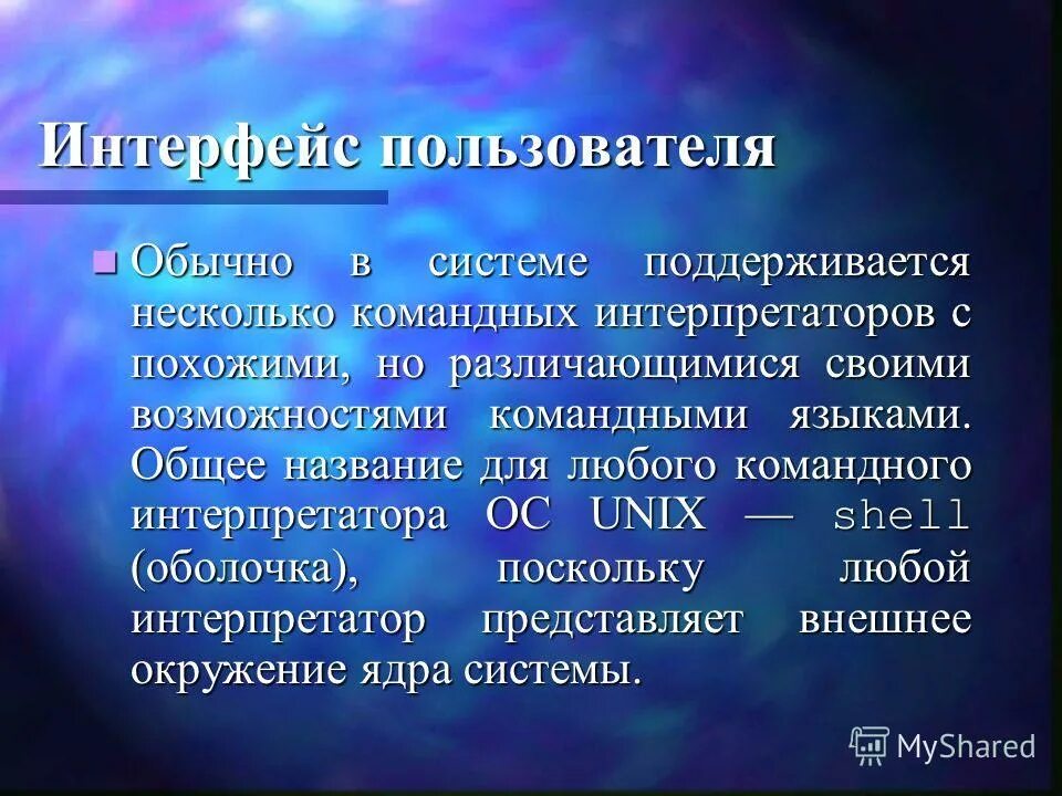 Программы трансляторы. Программой архиватором называют интерпретатор. Транслятор в программировании это. Компилятор это в информатике. Классификация условий в системе человек среда обитания.