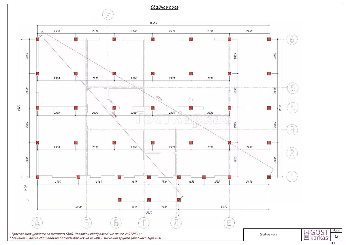 Свайный фундамент расстояние между винтовыми сваями. Максимальное расстояние между сваями. Чертеж расположения винтовых свай. Максимальное расстояние между сваями. Чертеж свайного поля из винтовых свай.