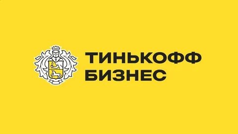 Бизнесы тинькова