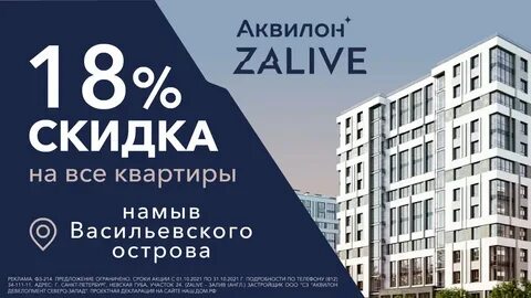 Аквилон чебоксары