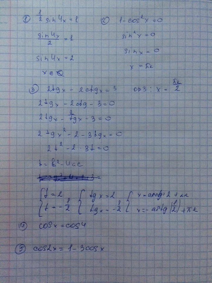 Tg x^2 производное. 1+ctg 2x. Tg2a ctg2a. 1+cos4x/tg 3п/4-2x. Корень из 3 ctg(pi/4 -2x)>1.