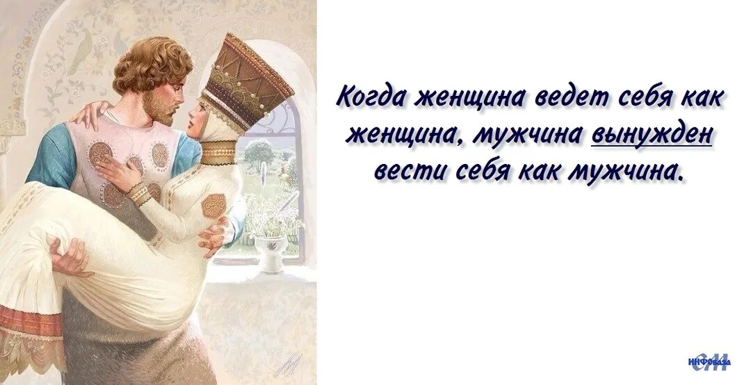 Мужчина как эхо. Мужчина как эхо. Мужские цитаты. Фотографии эгоиста. Мужчина как эхо.
