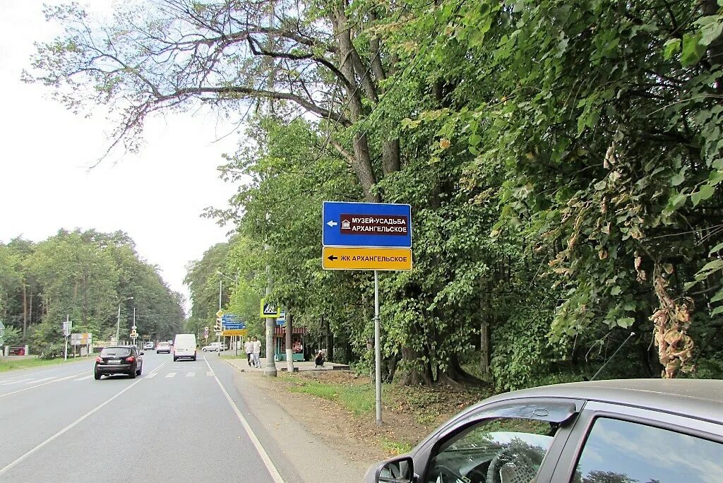 Ильинского шоссе. Развязка волоколамское шоссе ильинское шоссе. Дом ильинское шоссе дом 6. Эстакада в красногорске павшино. Ильинское шоссе московская область фото.