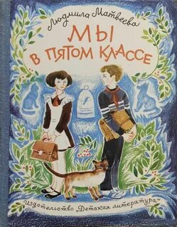 Кажется я был в пятом
