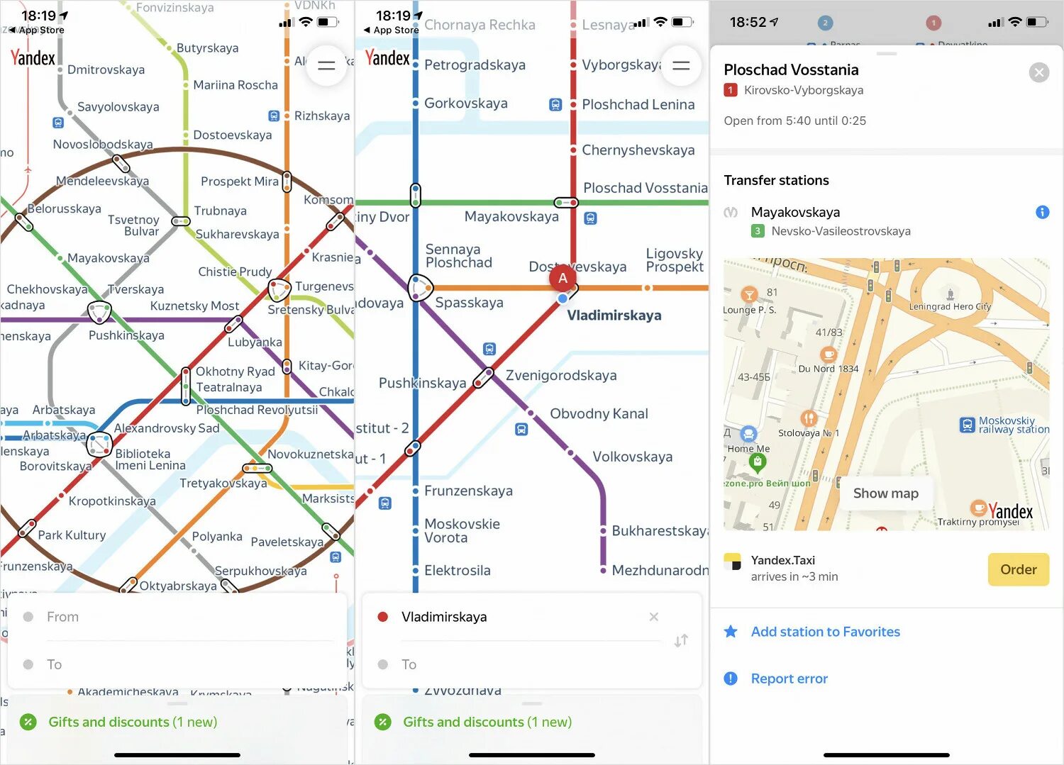 Андроид приложения метро. Яндекс метро. яндекс метро схема. яндекс метро приложение. яндекс метро москва.