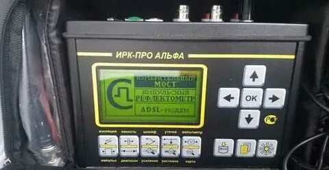 Ирк2024