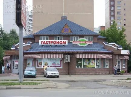 Космонавтов 31