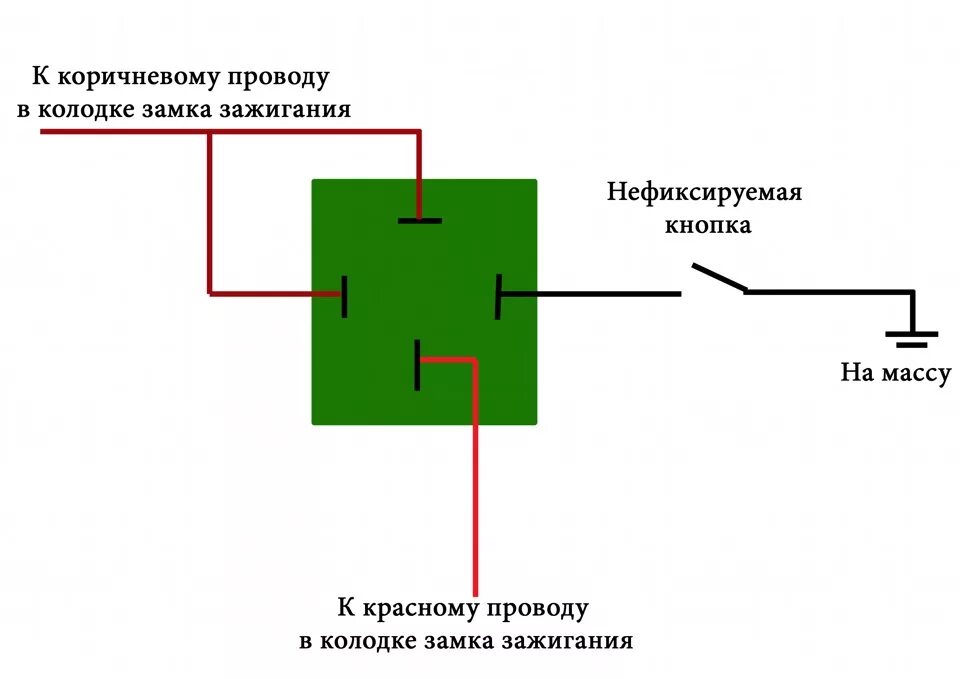 Как можно подключить реле После отключения света не включается: найдено 80 изображений