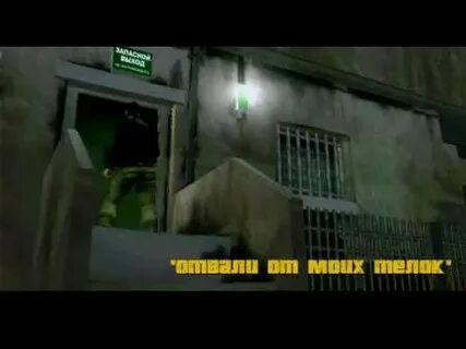 Адские истории 3 миссия виабу