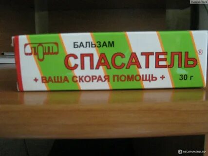 Спасатель оригинальный