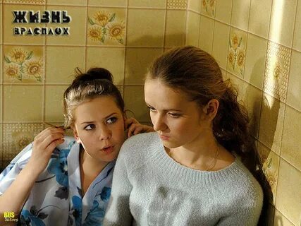 Застали брата