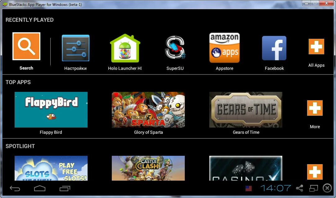 Bluestacks 5 windows 7. Приложение bluestacks. Bluestacks 6. Bluestacks app. Стая блю.