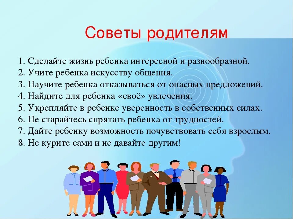 Игру интересную информацию