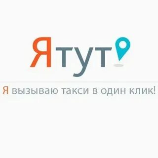 Тут 24