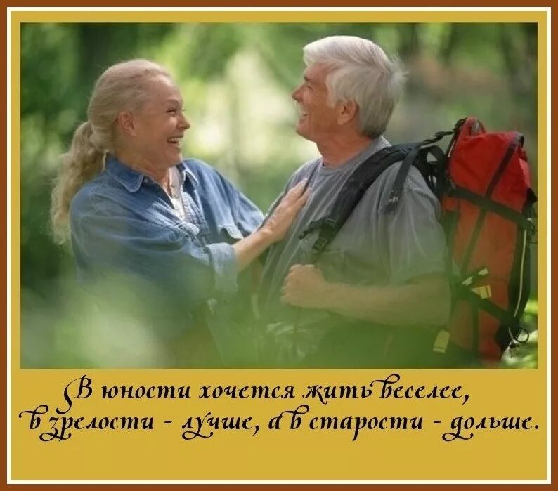 Картинка дольше