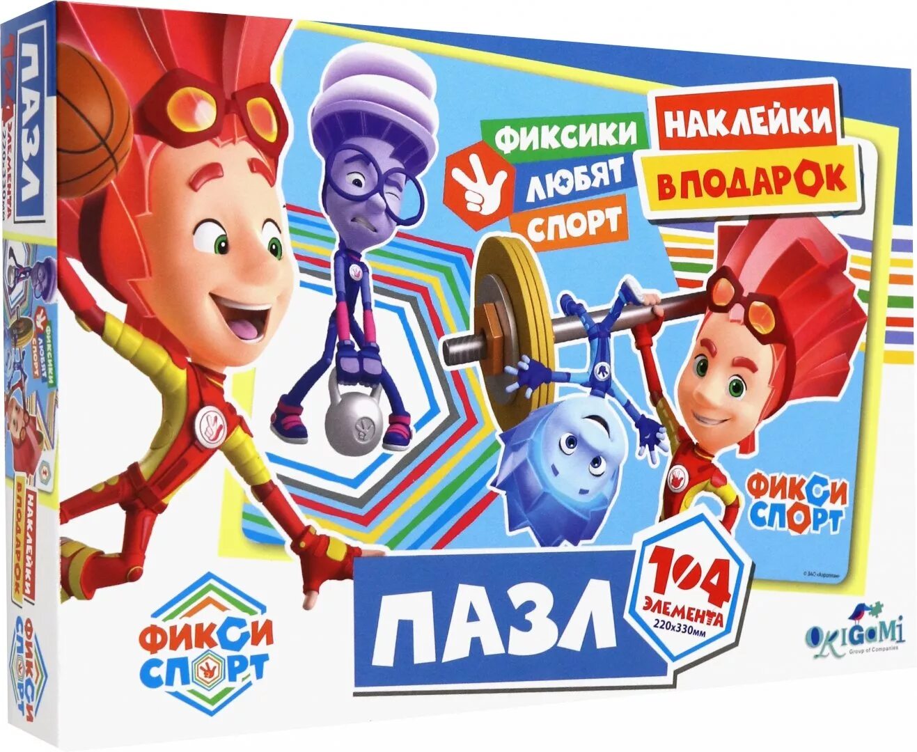 Фиксики пазл фиксики пазл. Фиксики спорт. Фиксики файер. Фиксики спорт. Мультик фиксики шпуля.