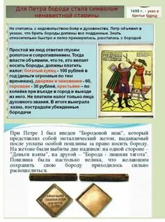 Указ о боярах