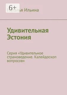 Вопросы наталье