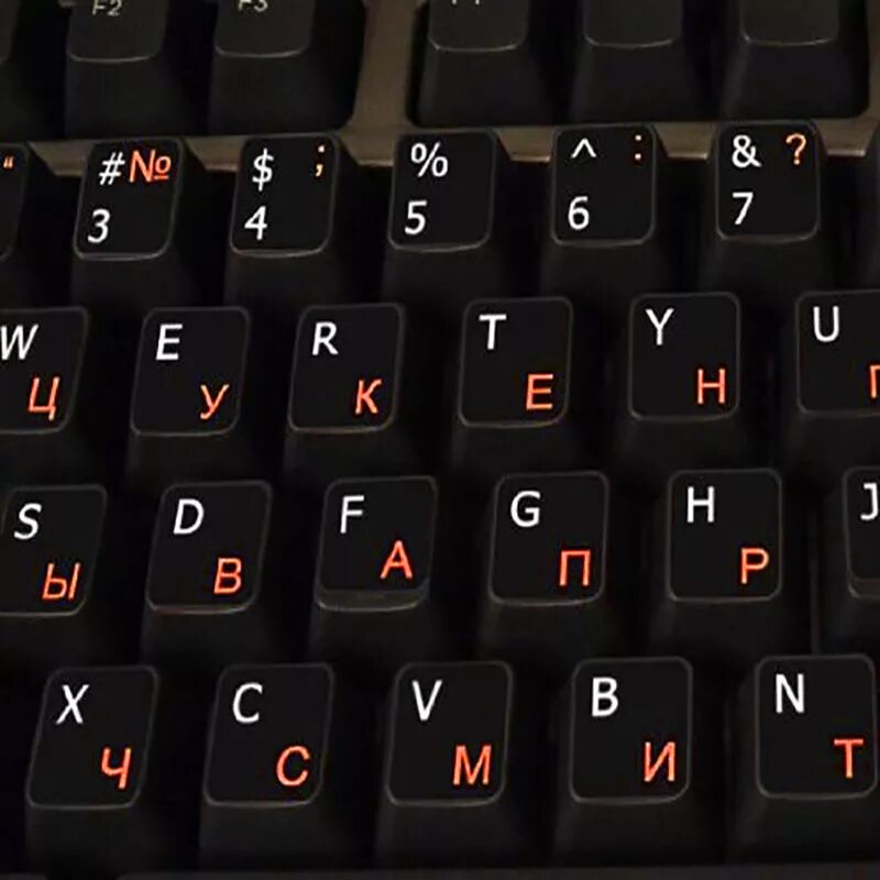 Клавиатура компьютера раскладка клавиатура компьютера раскладка. Клавиатура виртуальная клавиатура. Расклад клавиатуры на компьютере. Клавиатура виртуальная клавиатура на компьютере. Клавиатура на русском.