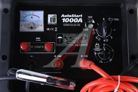 Autostart