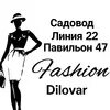 Женщина пав