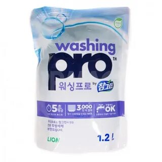 Washing pro