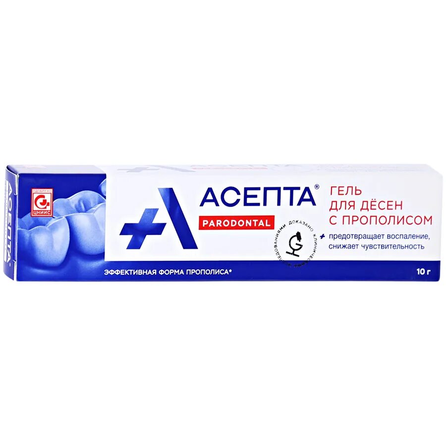 Асепта после удаления зуба. Асепта гель для десен прополис 10г. асепта бальзам ддесен адгезивный 10г. асепта гель для десен адгезивный туба 10г.,вертекс. асепта гель ддесен прополис 10 гтуба.