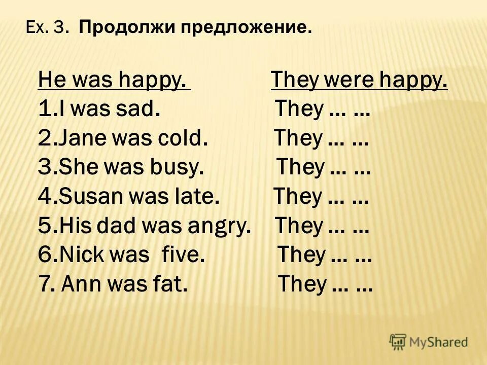 глагол to be в английском языке для детей. напиши по образцу happy. 2 they were happy. карточки эмоции на английском. флэт рисунки дети.
