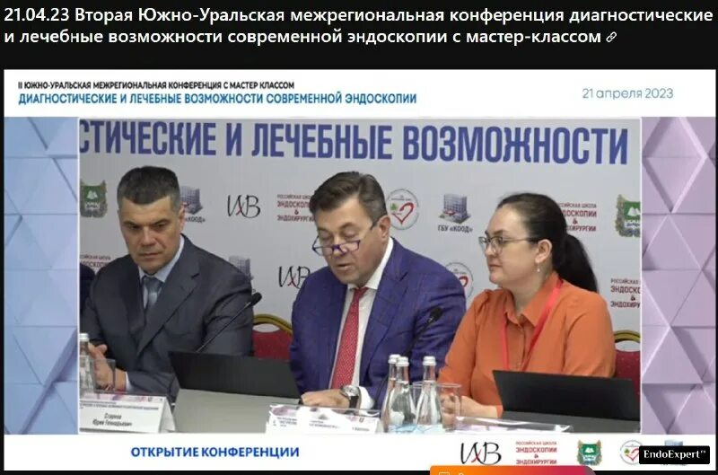 южно уральское межрегиональное. газпром охрана логотип. южно уральское межрегиональное. менделеева 148/3. волгоградский отряд охраны газпром.