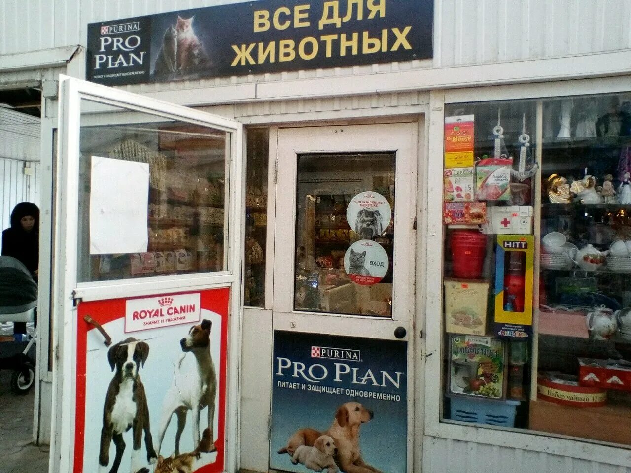 ближайшие магазины казань. комсомольская площадь 2. декабристов 203 казань на карте. карта тандем казань. тц квартал казань чистопольская 11.