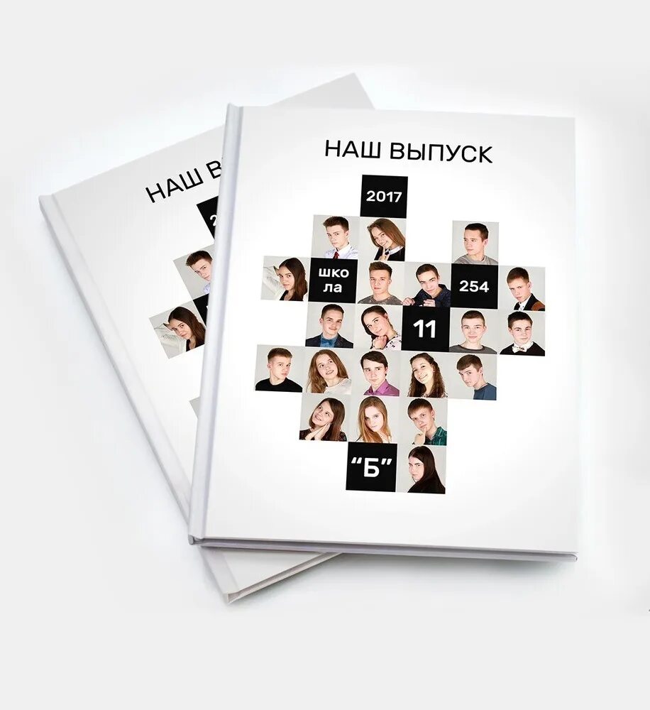 Выпускные альбомы. Выпускной альбом. Выпускной альбом обложка. Стильный выпускной альбом. Модный выпускной альбом.