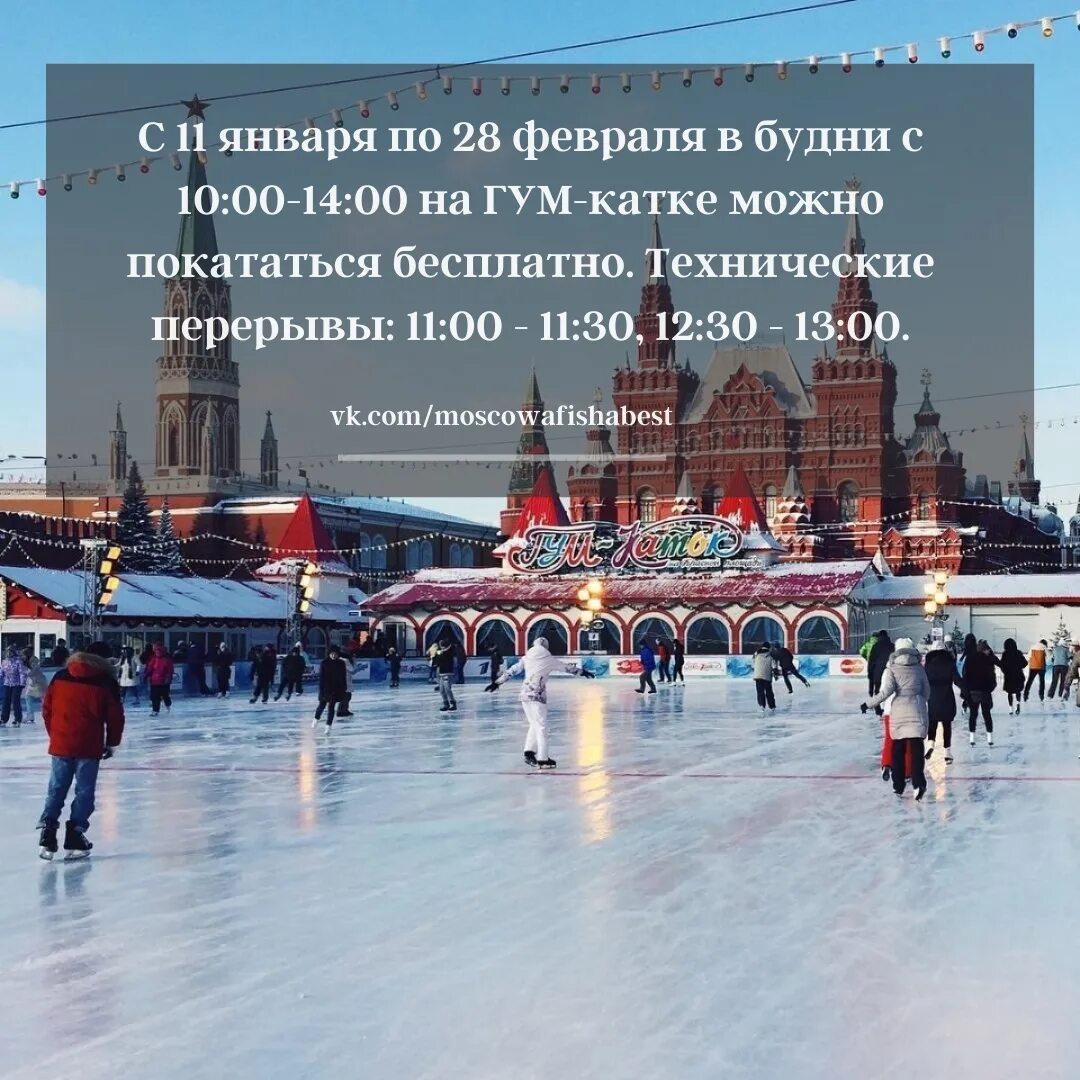 Пошел на москву. Достопримечательности Москвы 2021 ноябрь. Куда сходить в Москве в ноябре 2022. Куда сходить в Москве в сентябре 2020.