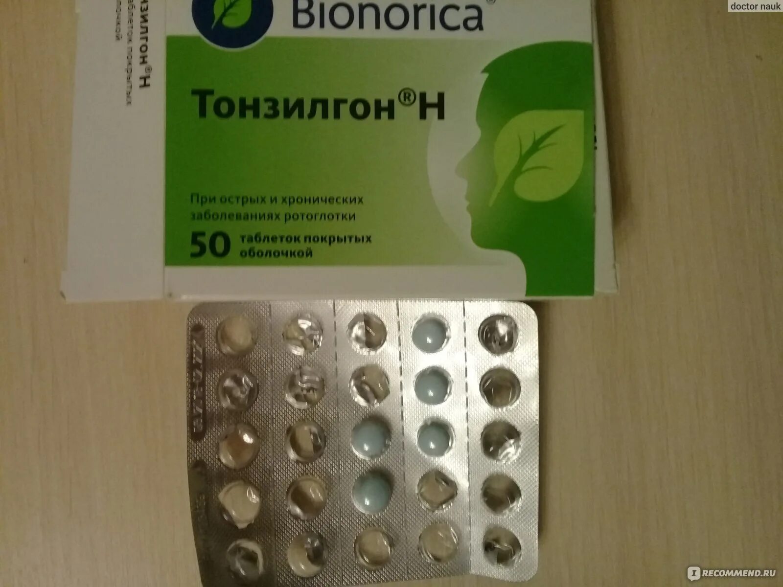 Как принимать тонзилгон в таблетках. Таблетки от тонзилгон. лекарство от горла тонзилгон. тонзилгон таблетки для рассасывания. бионорика препараты для горла.