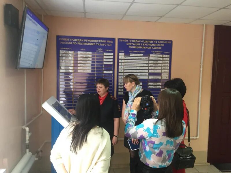 Классификация миграции населения. Вопросы по линии миграции. Государственные услуги мвд. Тест по теме население россии. Структура главного управления по вопросам миграции мвд россии.