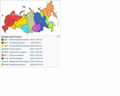 17 00 utc по москве